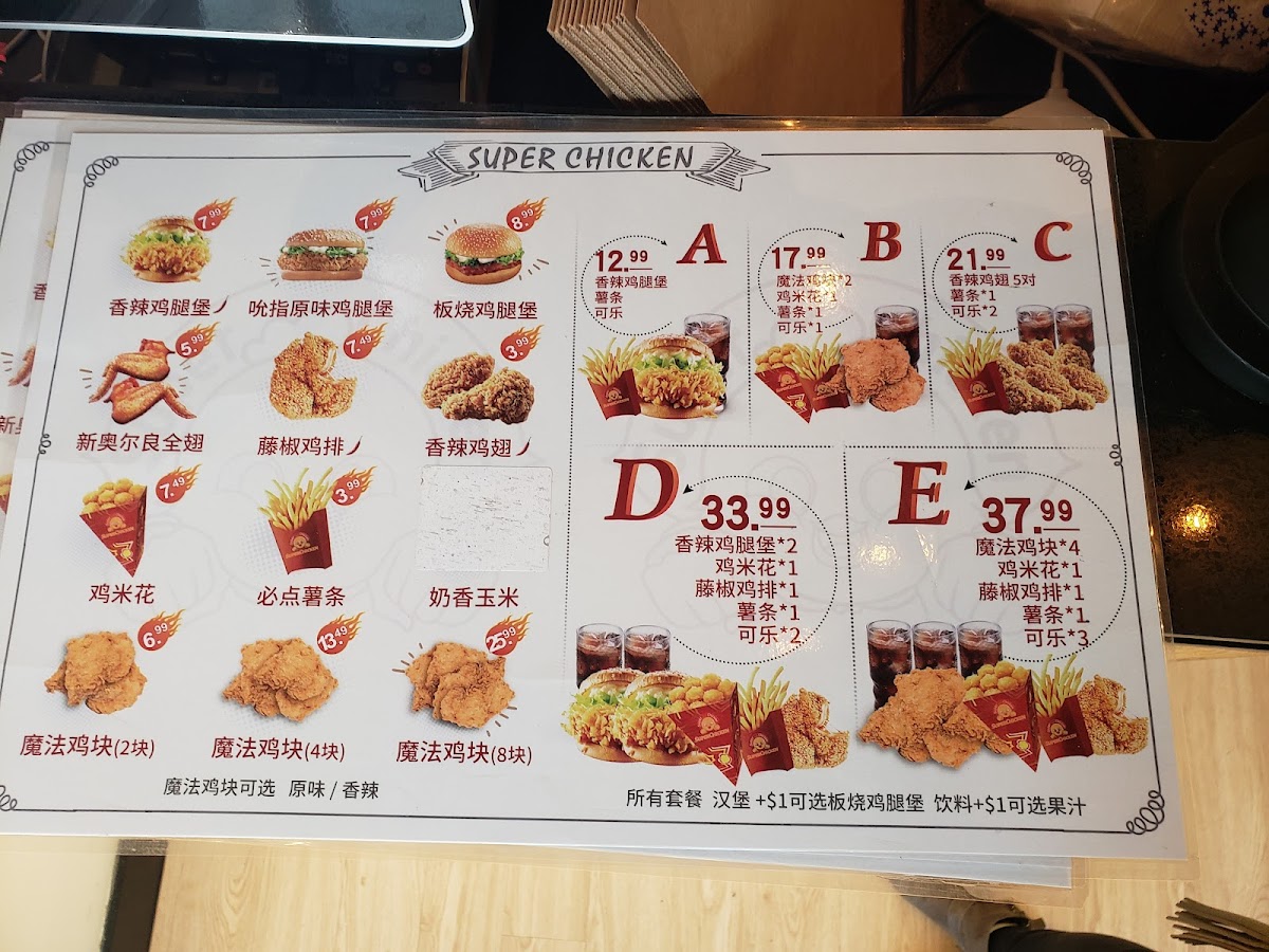 Menu Super Chicken-6