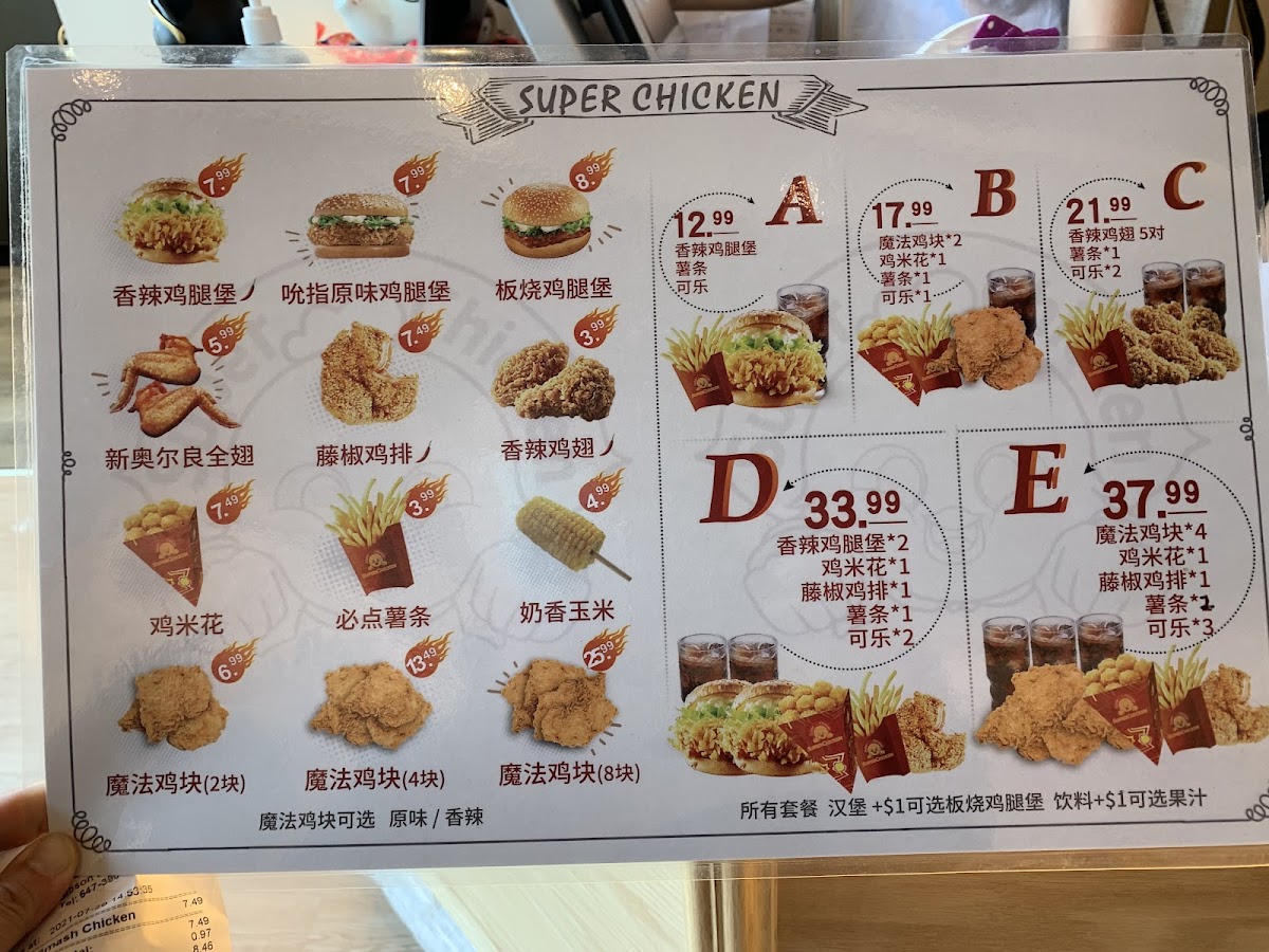 Menu Super Chicken-7