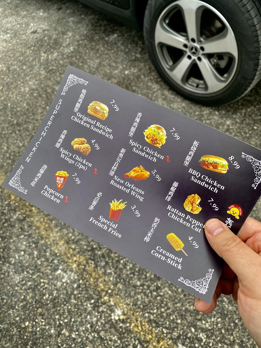 Menu Super Chicken-8