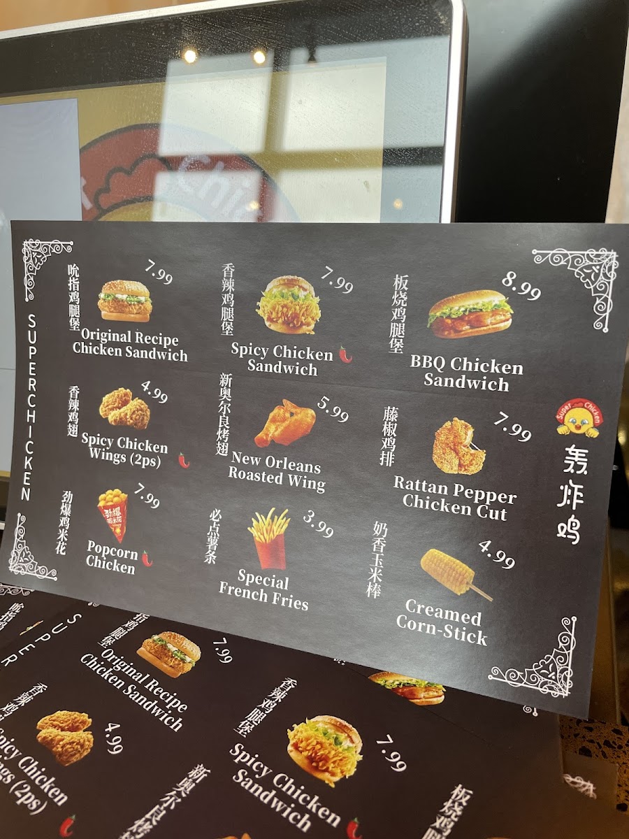 Menu Super Chicken-9