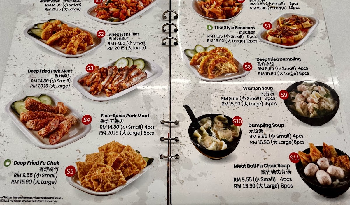 Menu Super Kitchen Chilli Pan Mee @ Bukit Tinggi Klang-3
