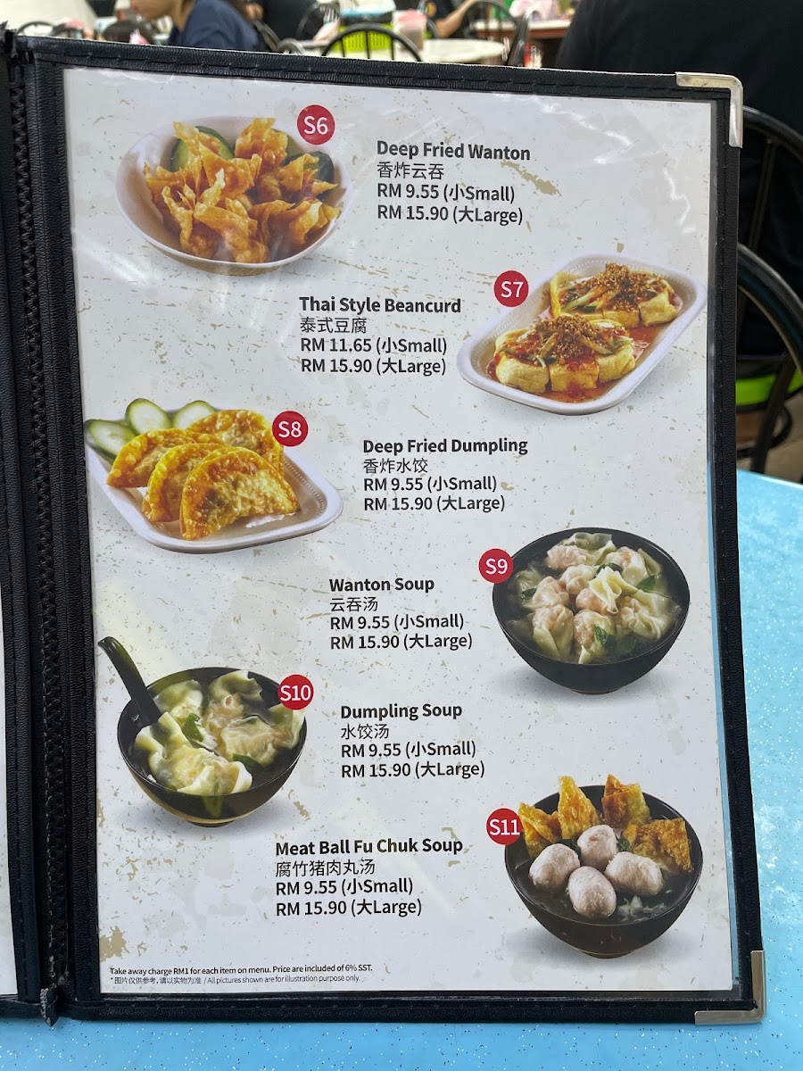 Menu Super Kitchen Chilli Pan Mee @ Bukit Tinggi Klang-4