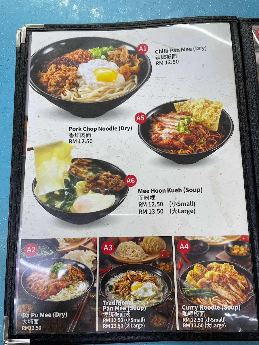 Menu Super Kitchen Chilli Pan Mee @ Bukit Tinggi Klang-8