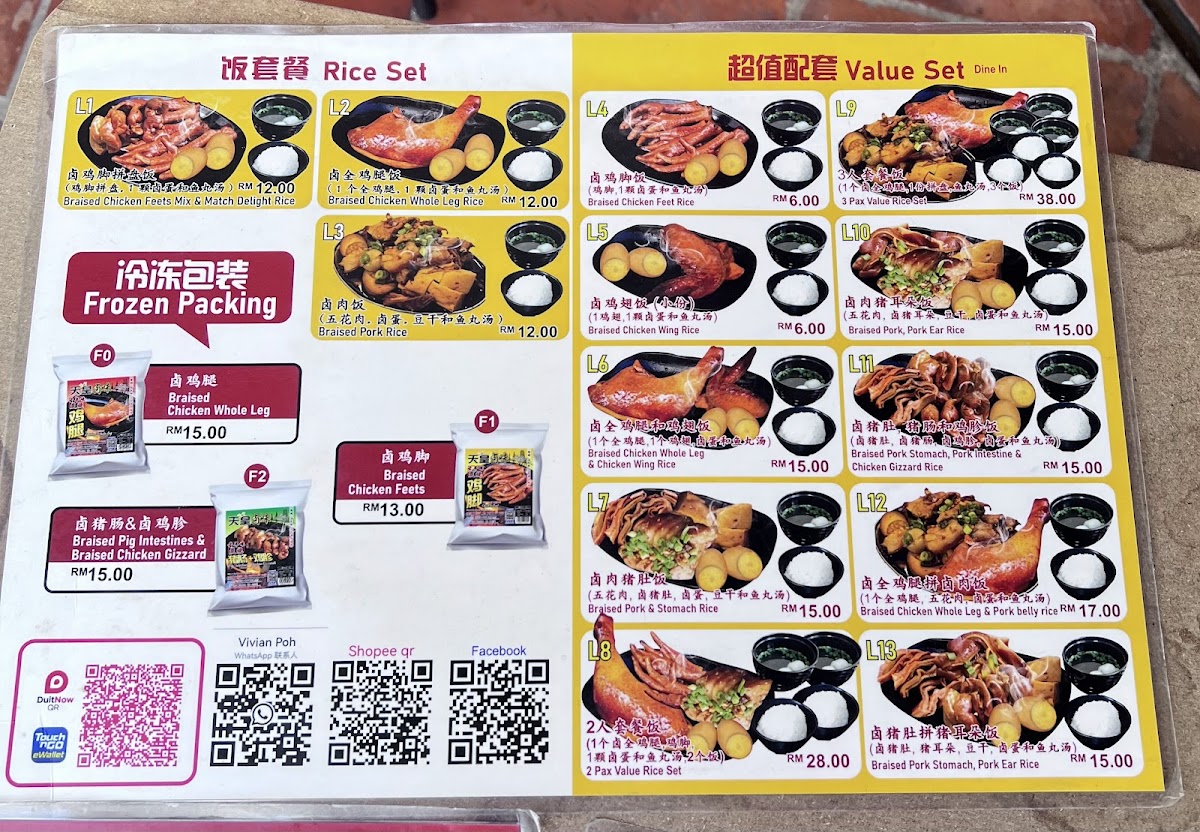 Menu Super Star Koay Teow Soup(Road Store)-2