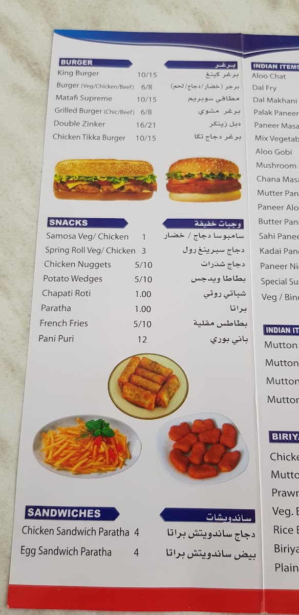 Menu Super Taste Restaurant-2