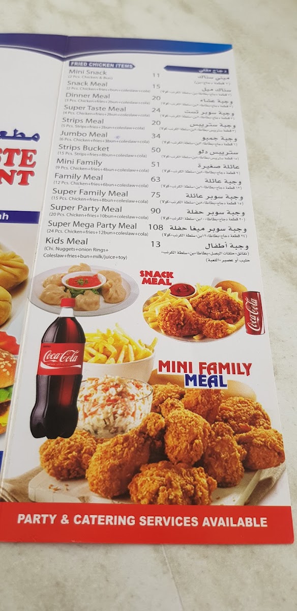 Menu Super Taste Restaurant-6