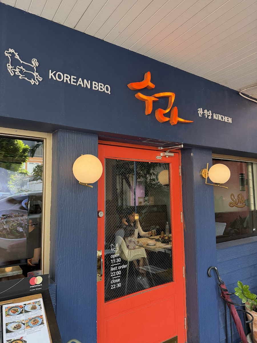 Sura Korean Bbq_By Korean Chef-3