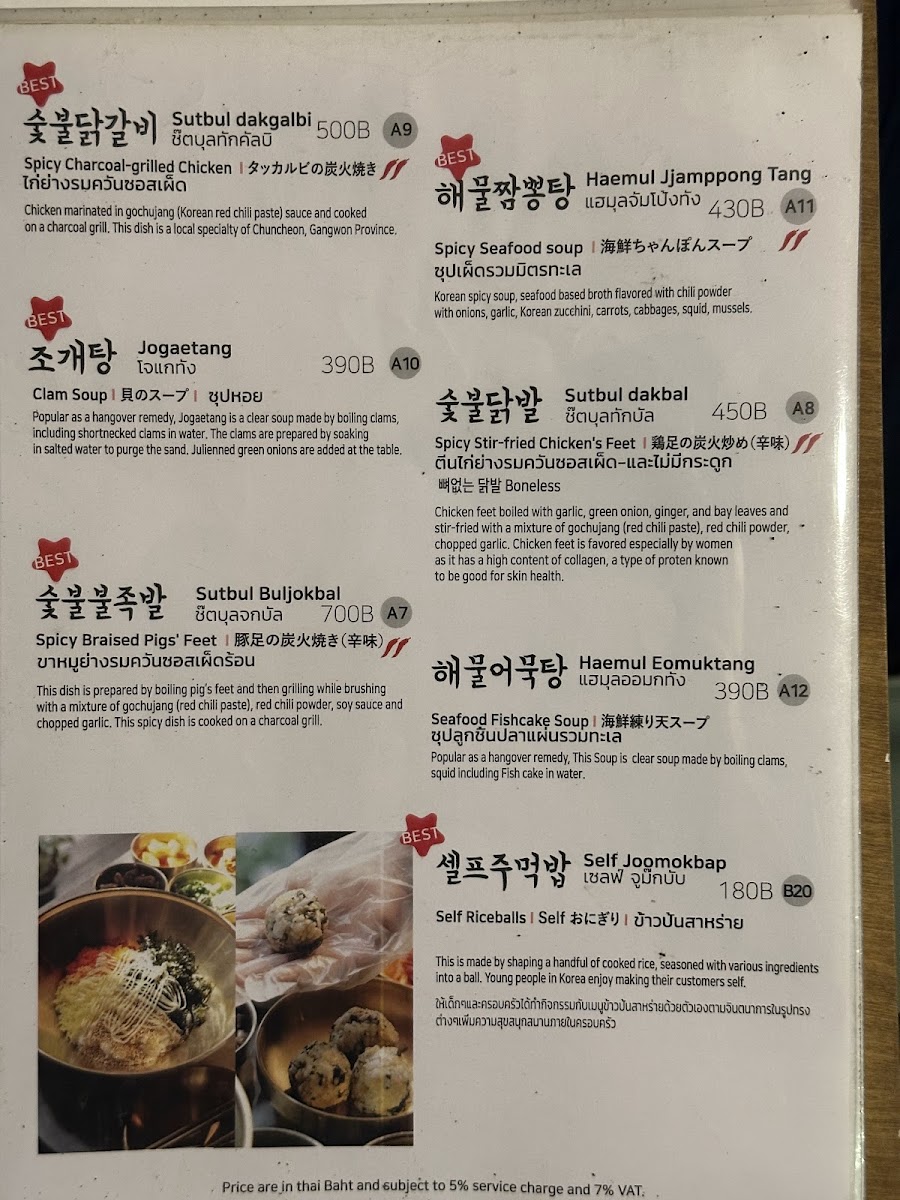 Menu Sura Korean Bbq_By Korean Chef-1