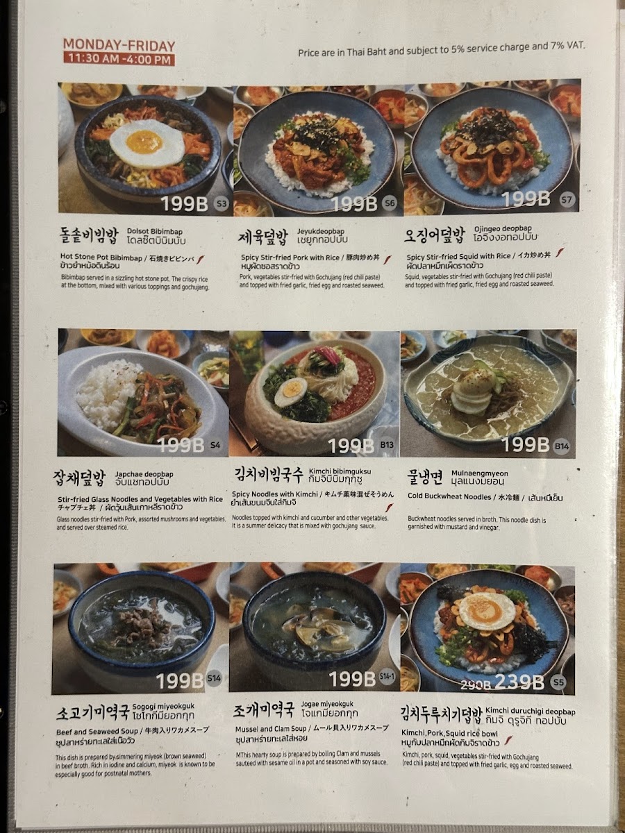 Menu Sura Korean Bbq_By Korean Chef-10