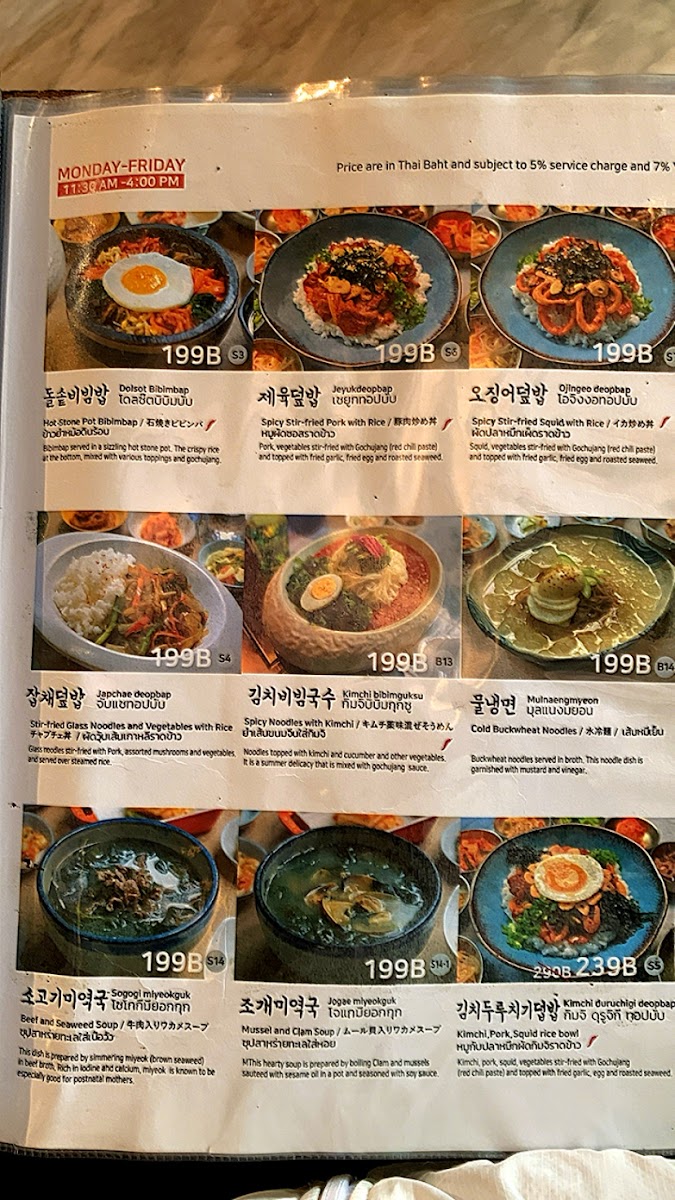 Menu Sura Korean Bbq_By Korean Chef-2