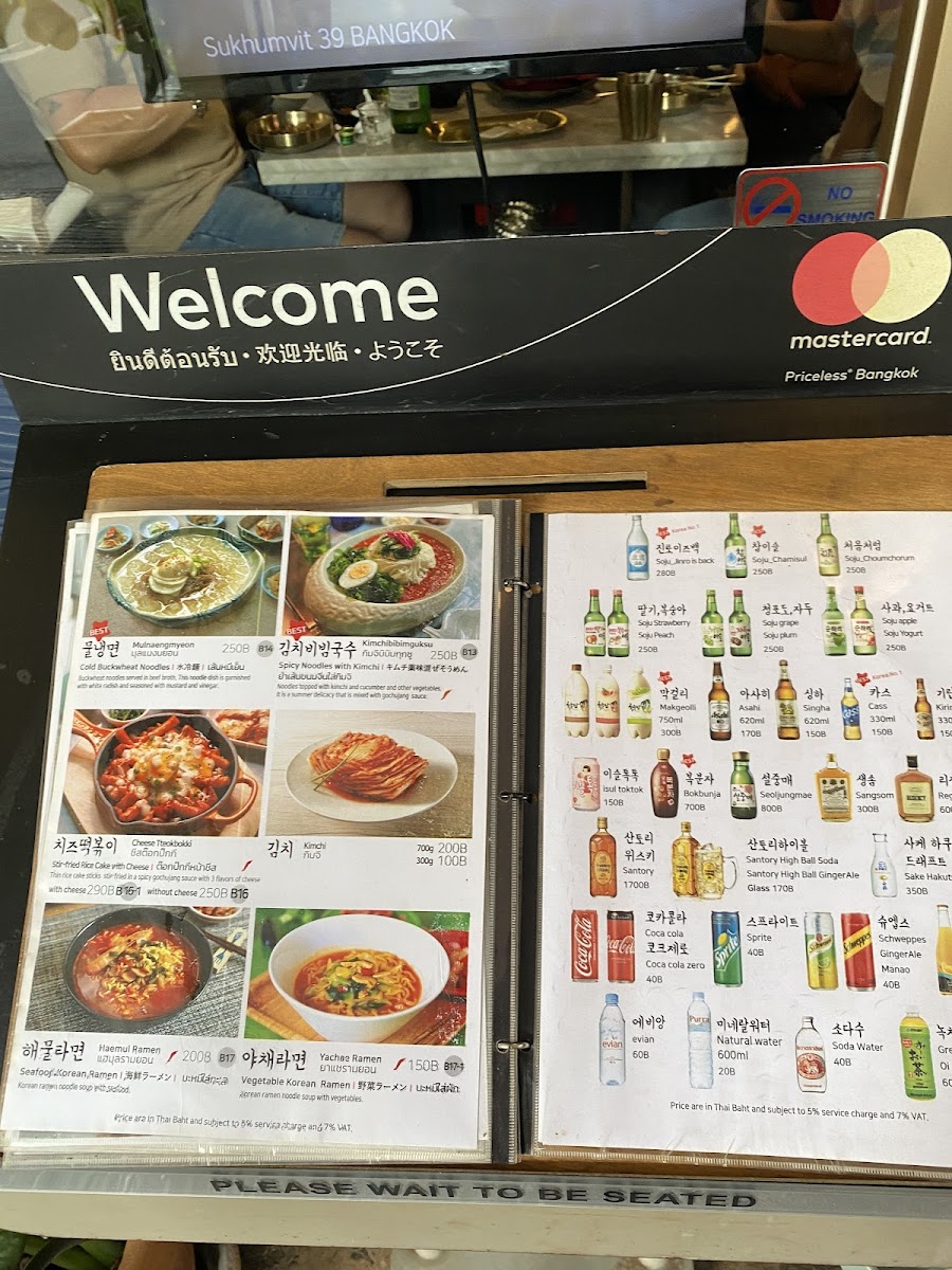 Menu Sura Korean Bbq_By Korean Chef-4