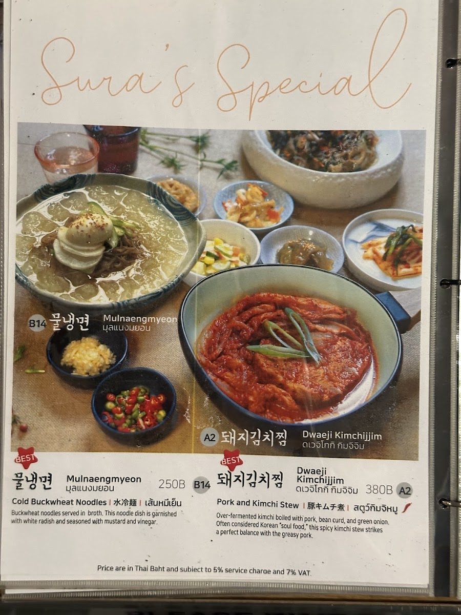 Menu Sura Korean Bbq_By Korean Chef-5