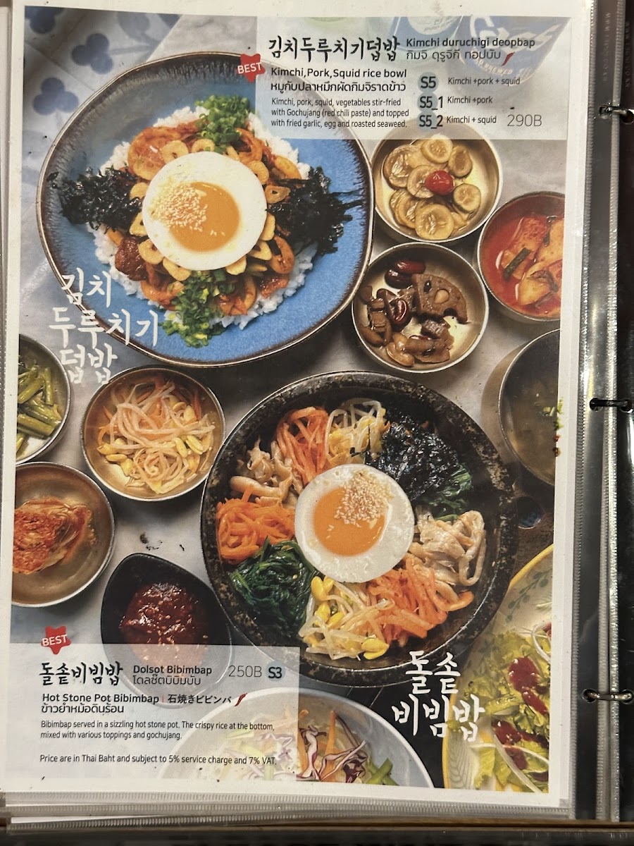 Menu Sura Korean Bbq_By Korean Chef-7