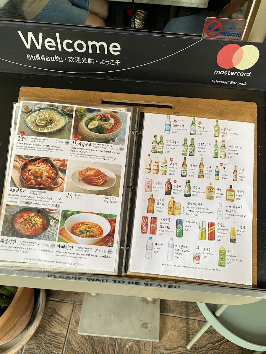 Menu Sura Korean Bbq_By Korean Chef-8