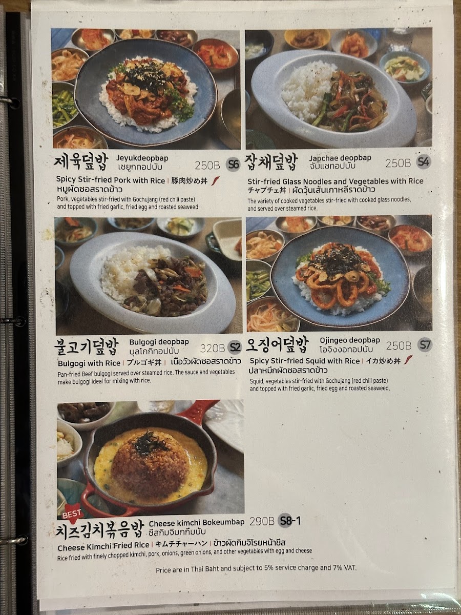 Menu Sura Korean Bbq_By Korean Chef-9