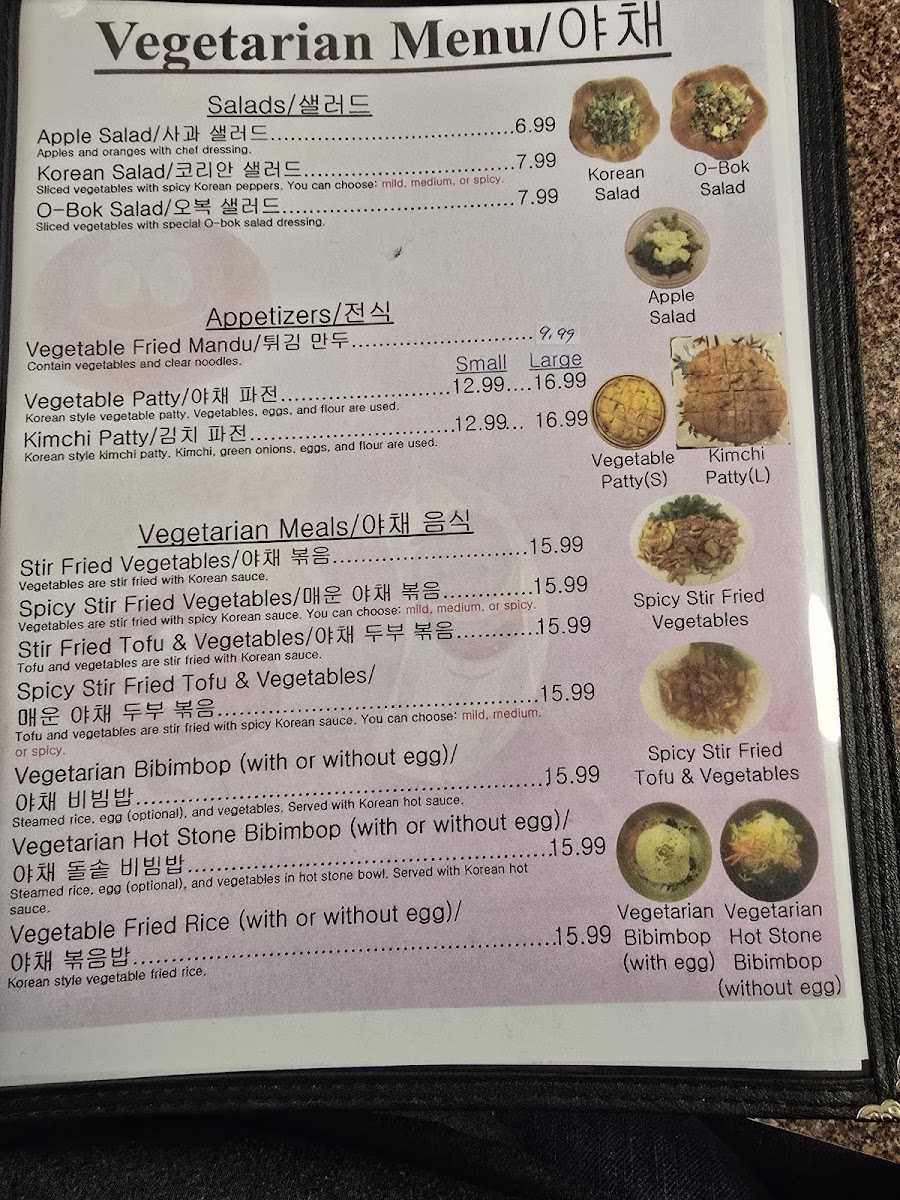 Menu Sura Korean Restaurant-10