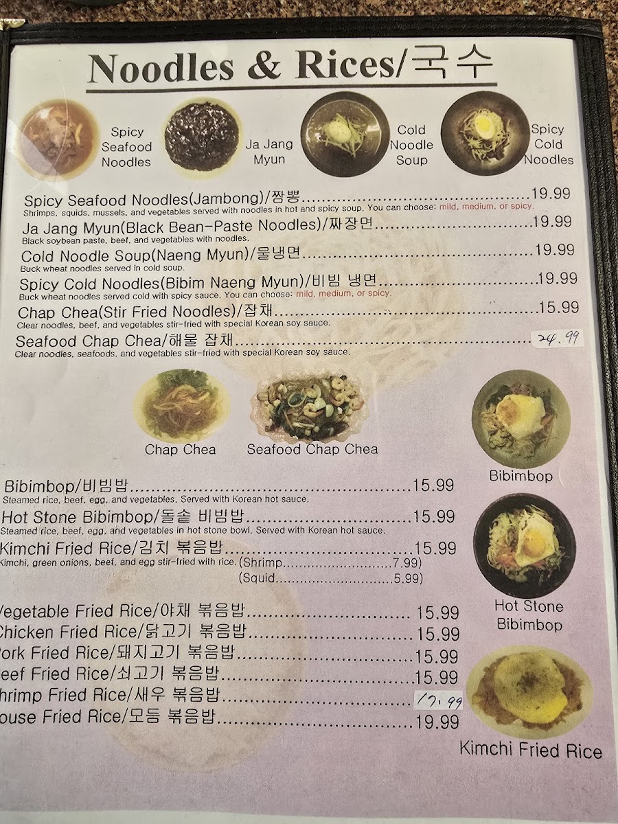 Menu Sura Korean Restaurant-2