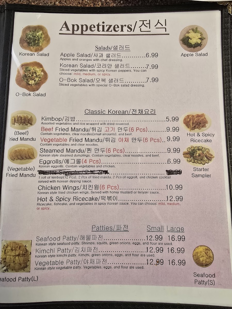 Menu Sura Korean Restaurant-3