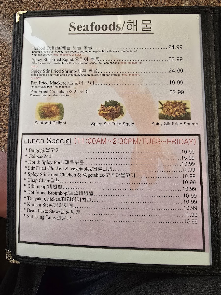 Menu Sura Korean Restaurant-5