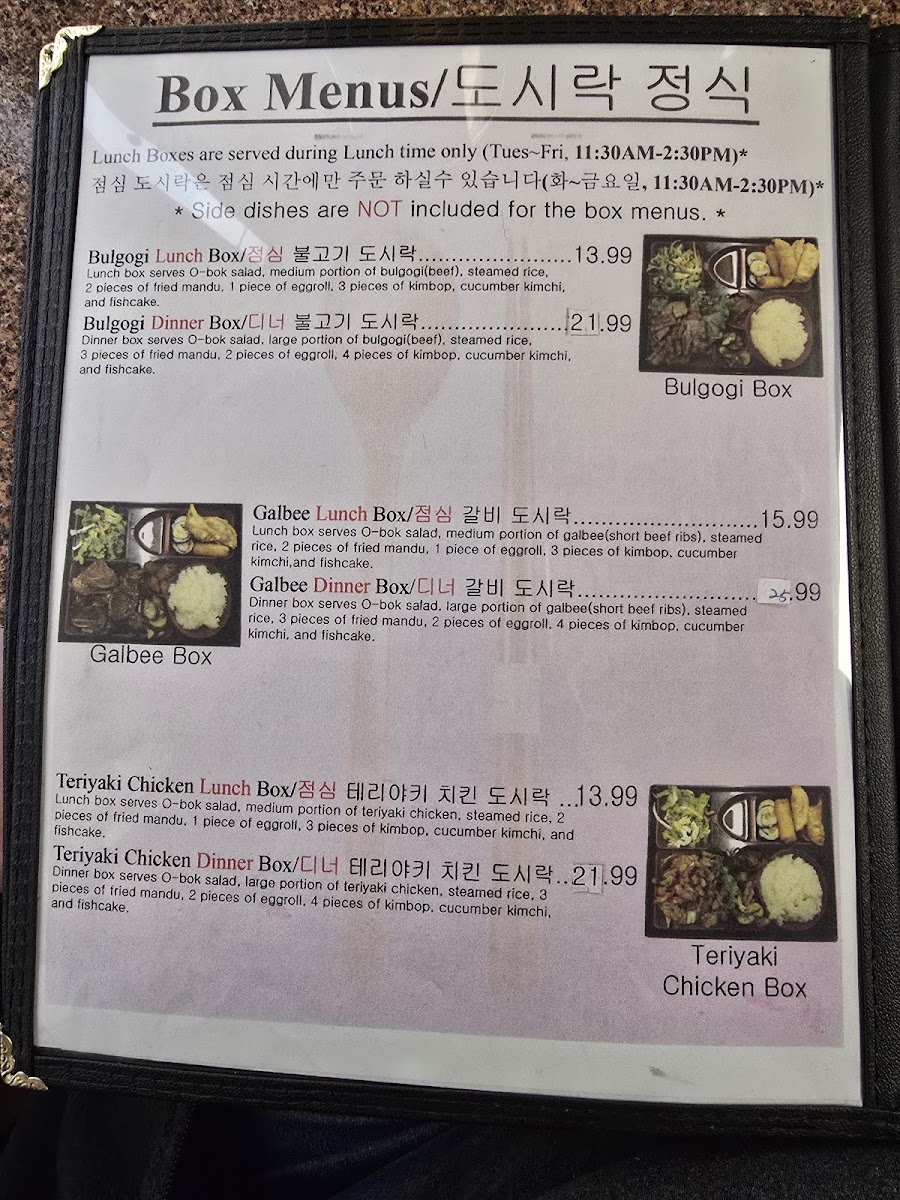 Menu Sura Korean Restaurant-7