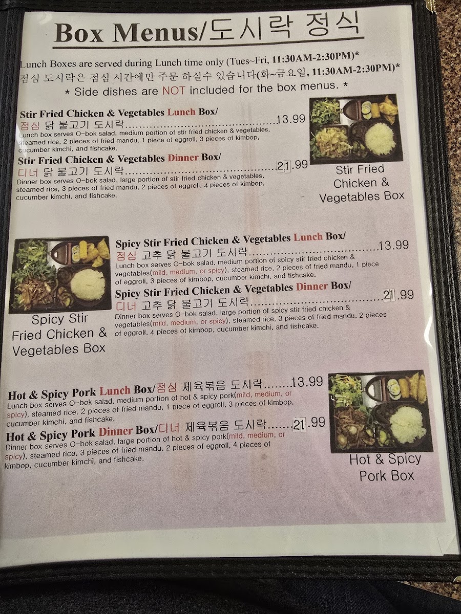 Menu Sura Korean Restaurant-8