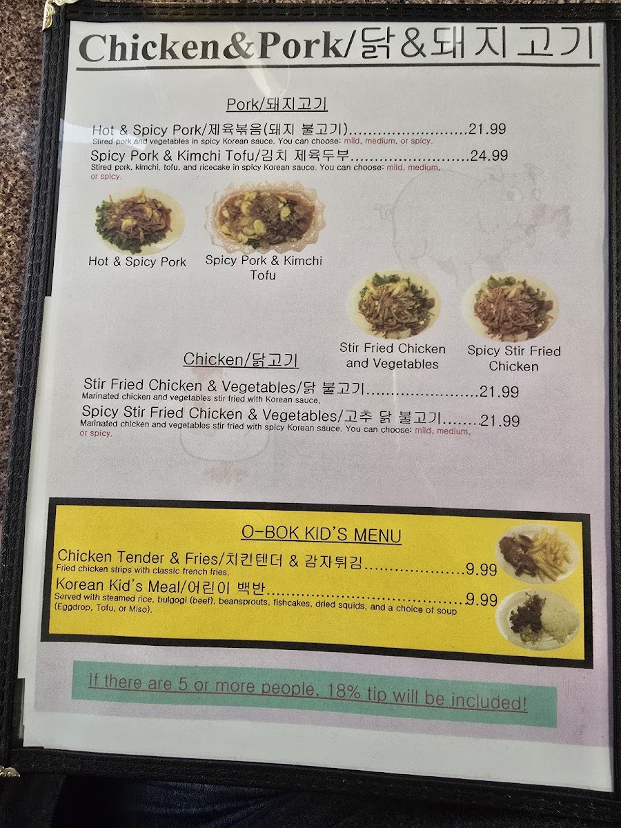 Menu Sura Korean Restaurant-9