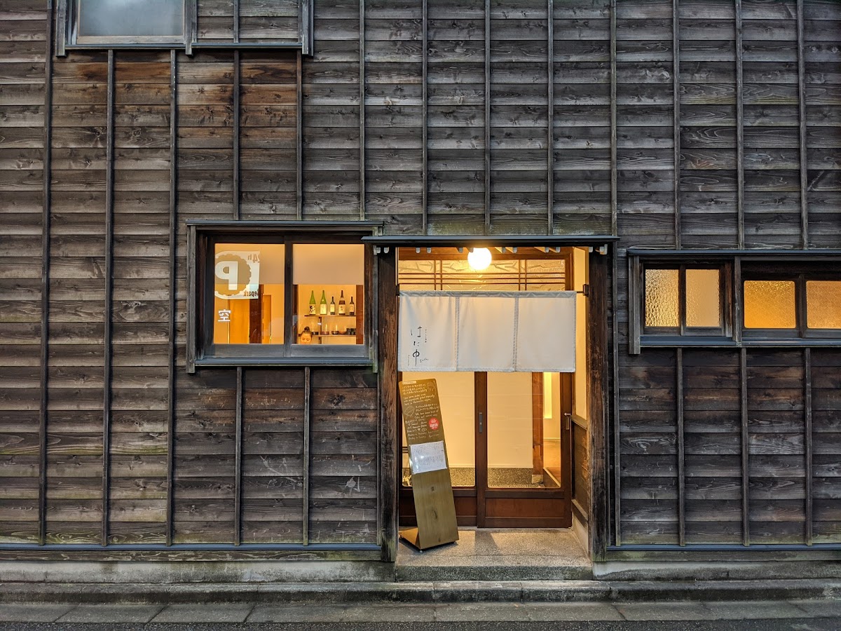 Sushi And Japanese Cuisine Hatanaka