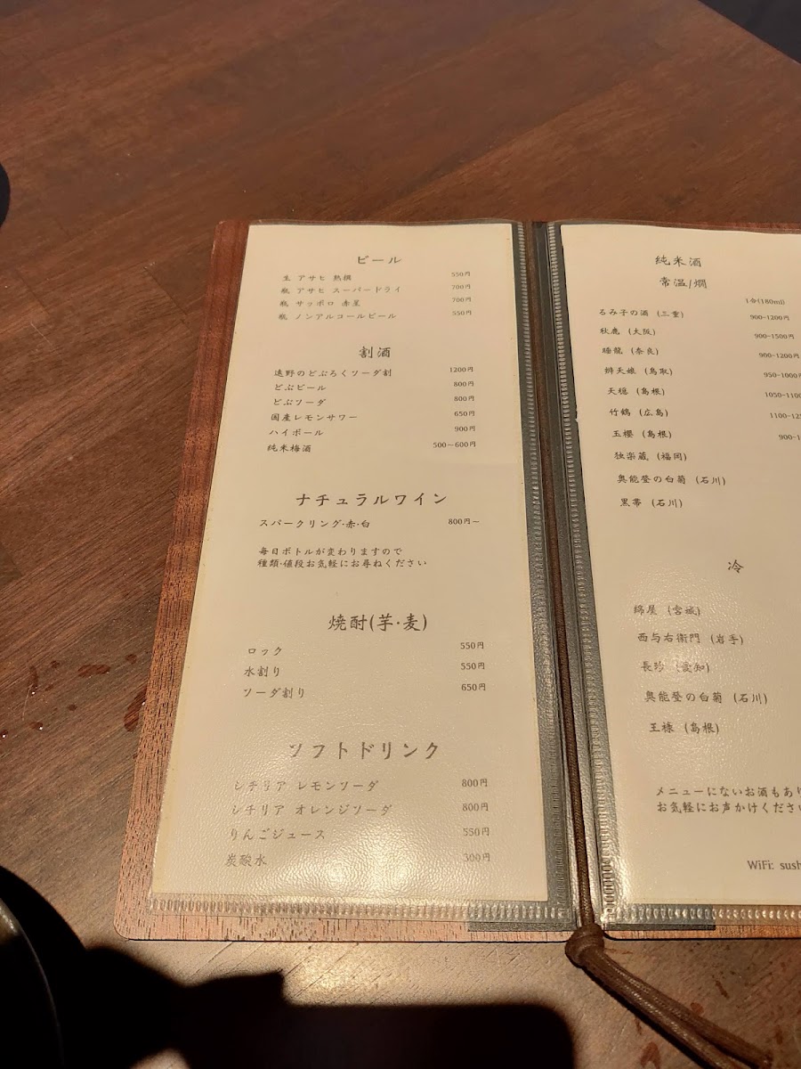Menu Sushi And Japanese Cuisine Hatanaka-9
