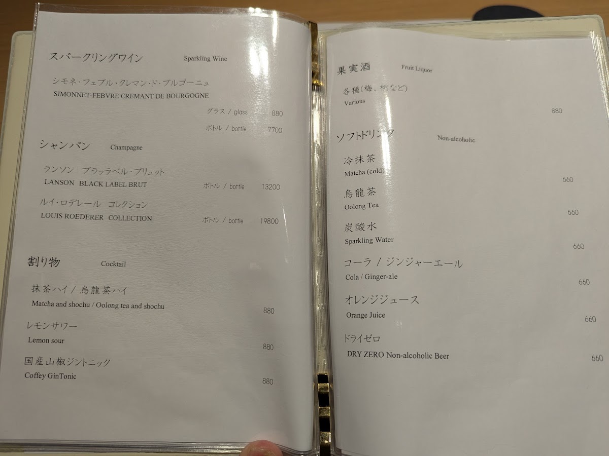 Menu Sushi Aoi Akasaka-3
