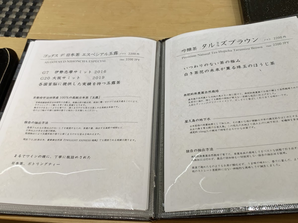 Menu Sushi Aoi Akasaka-7