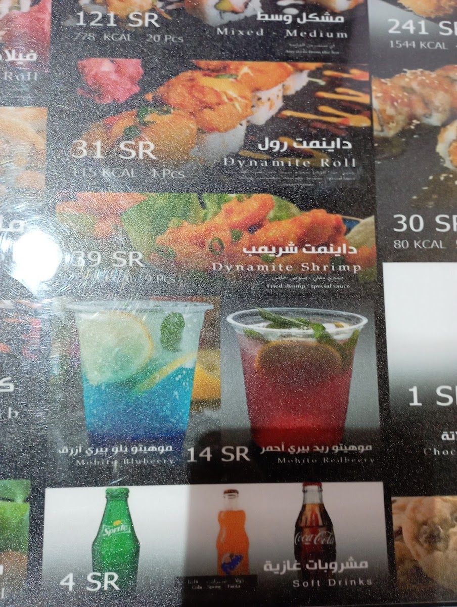 Menu Sushi Cuisine-10