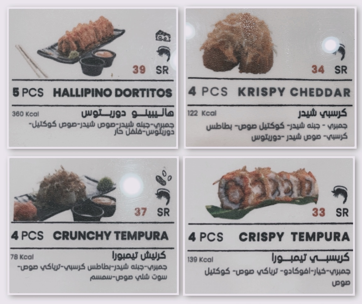 Menu Sushi Cuisine-3