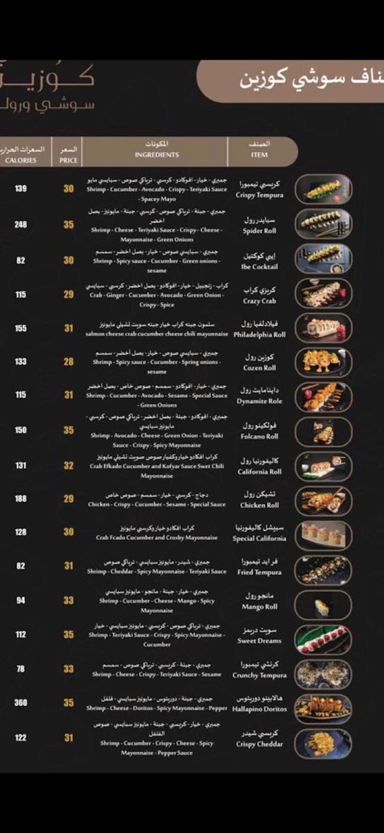 Menu Sushi Cuisine-7