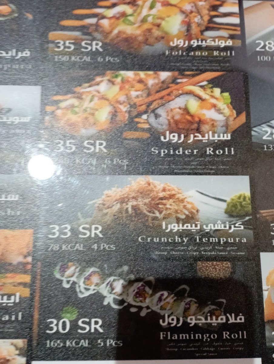 Menu Sushi Cuisine-9