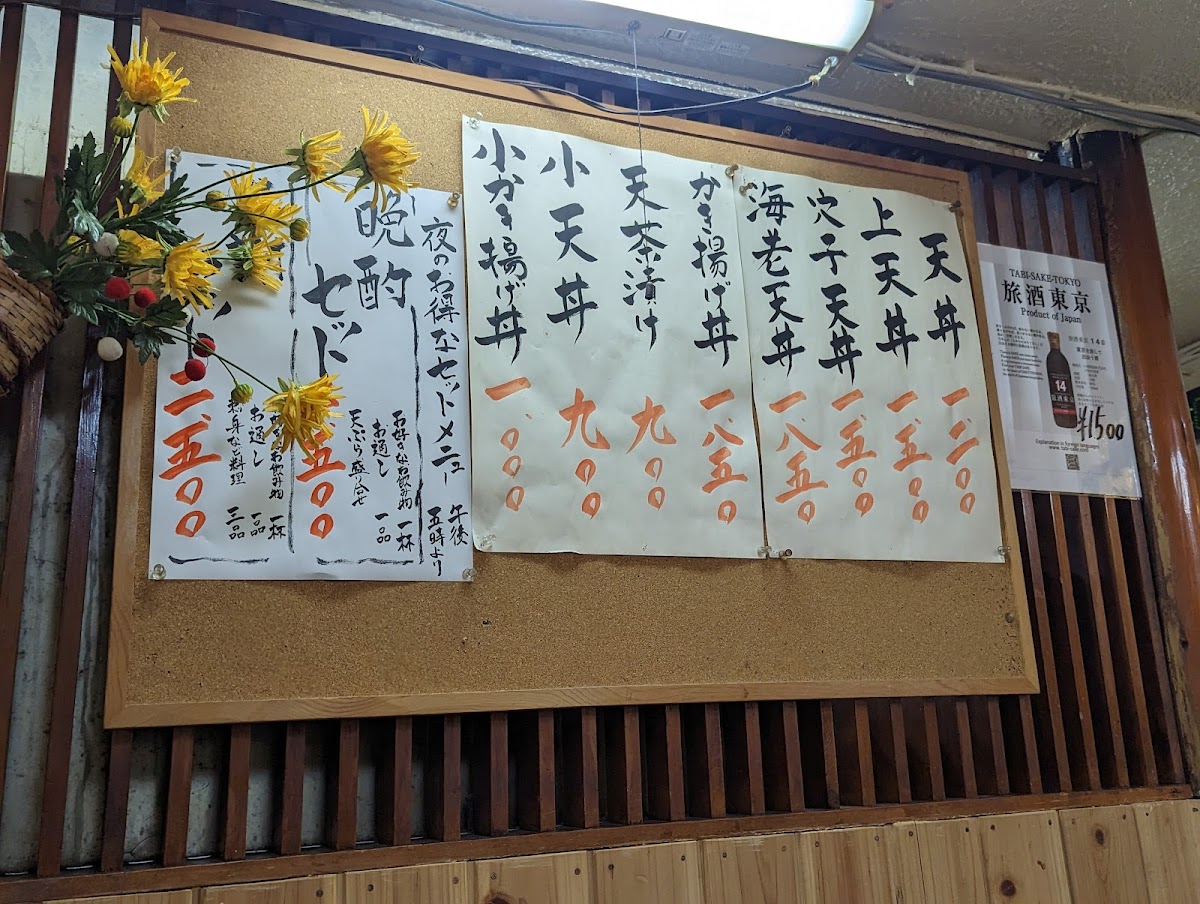Menu Sushi Daizen-1