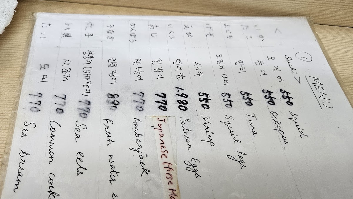Menu Sushi Dokoro Miyamoto-2