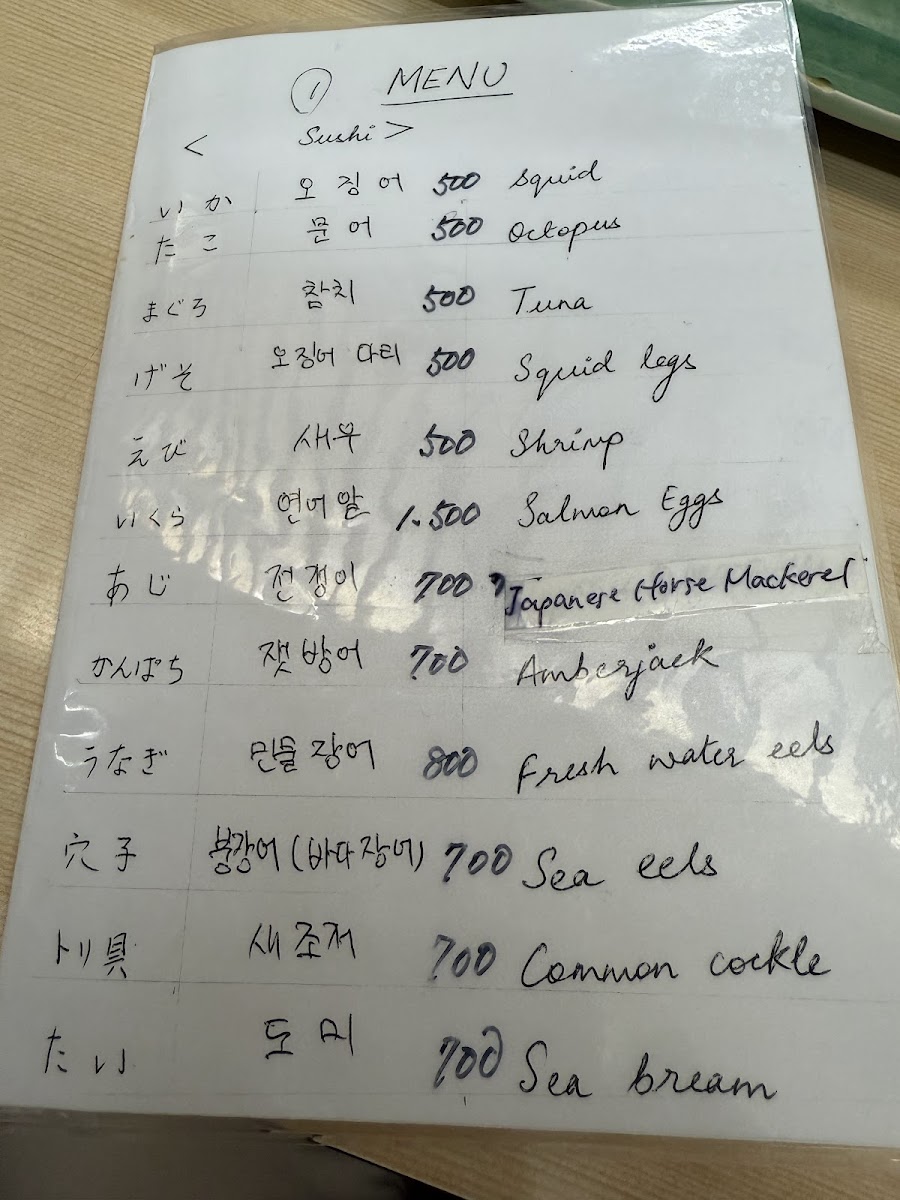 Menu Sushi Dokoro Miyamoto-8