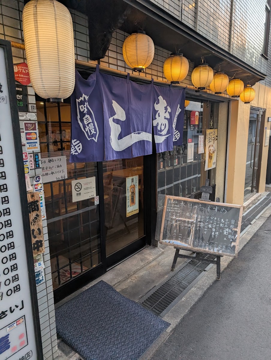 Sushi-Dokoro Yuki-4