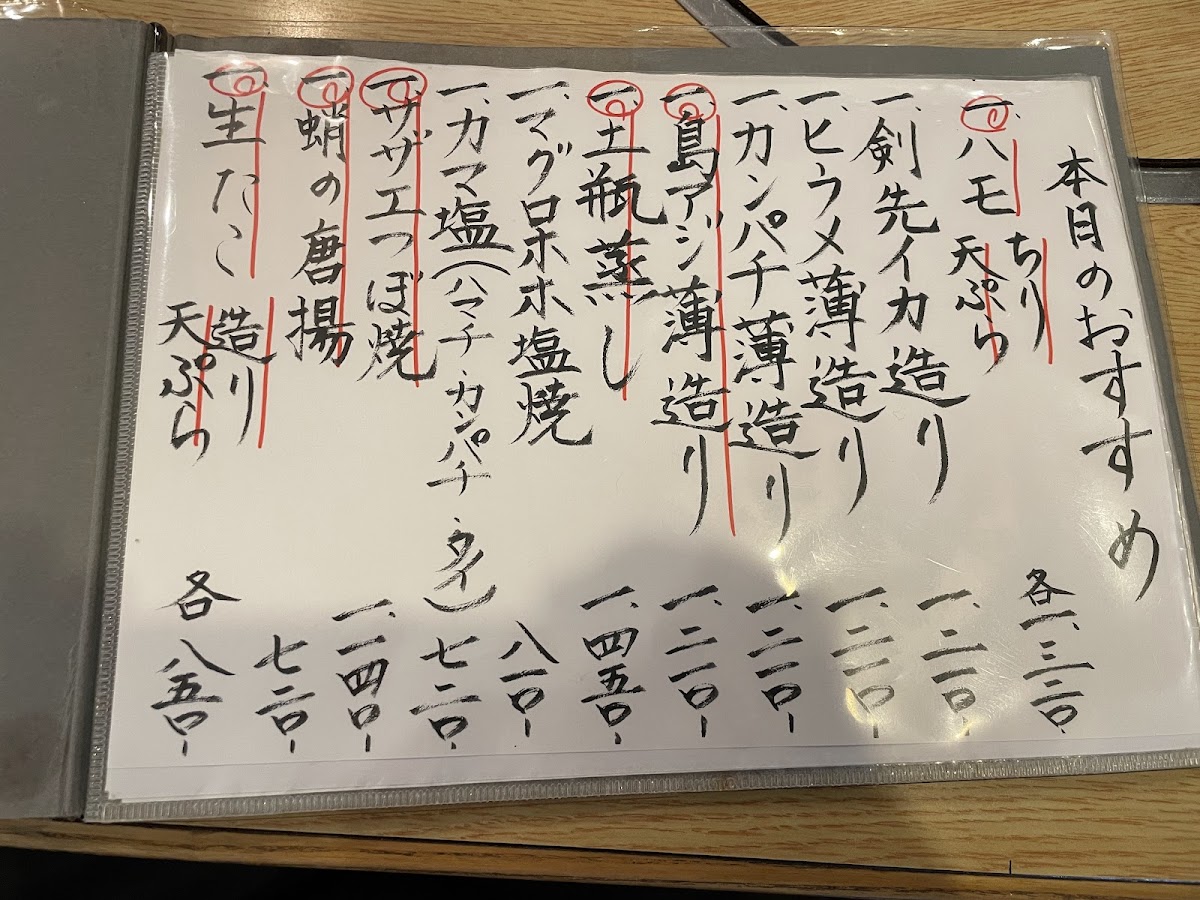Menu Sushi-Dokoro Yuki-8