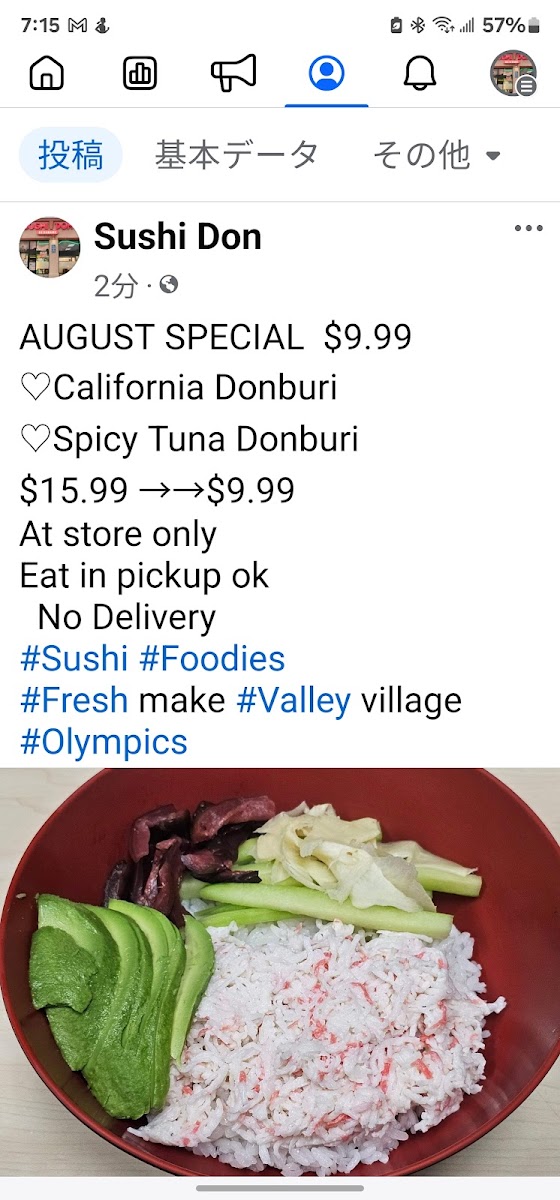 Menu Sushi Don-3