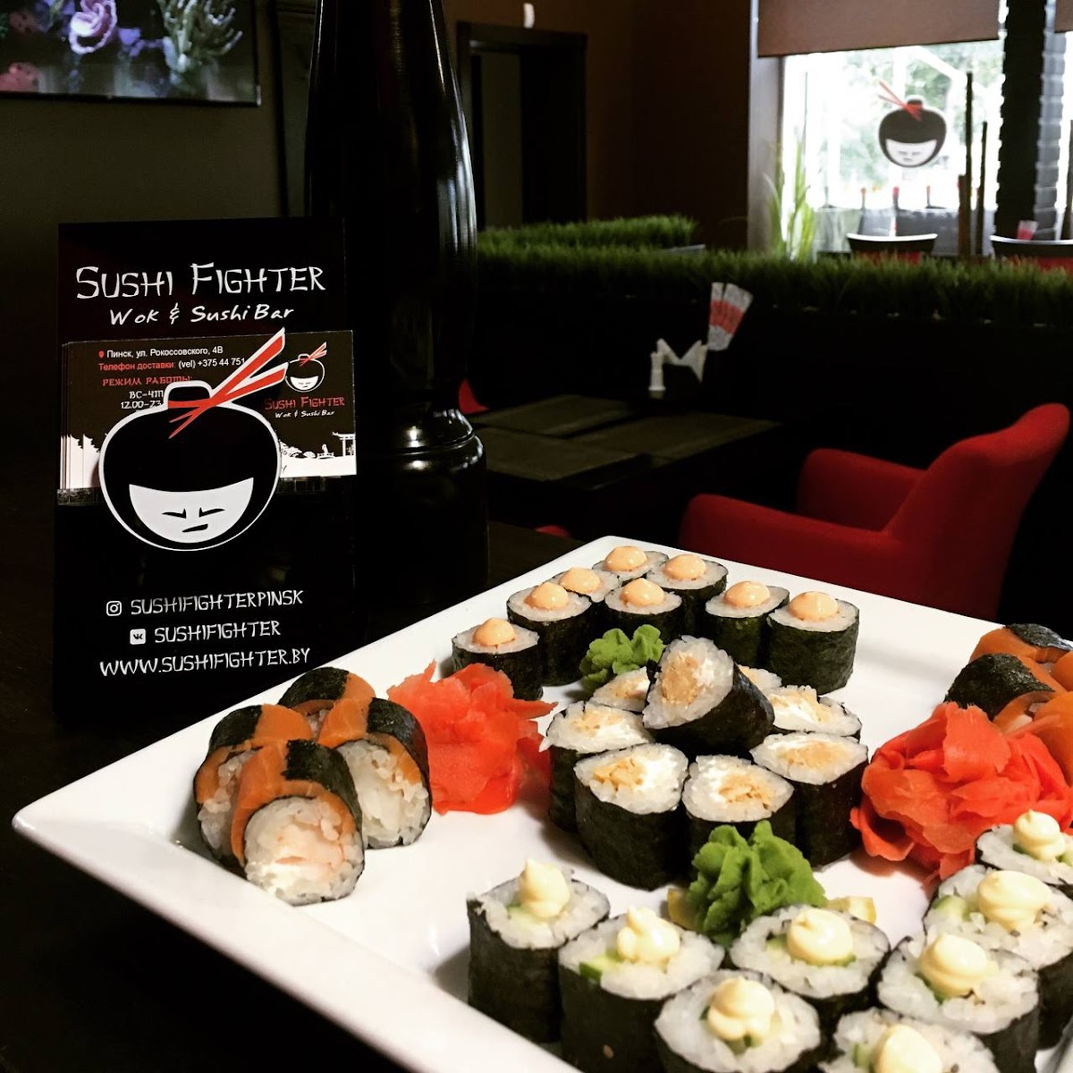 Sushi Fighter Пинск-4