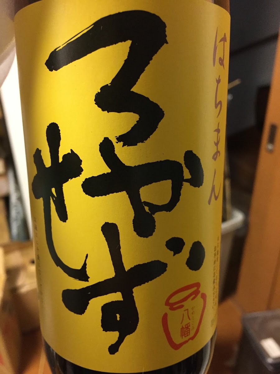 Sushi Fuji-5