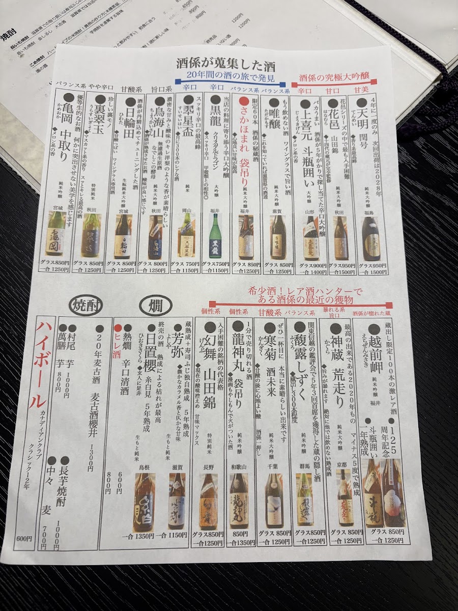Menu Sushi Fuji-3
