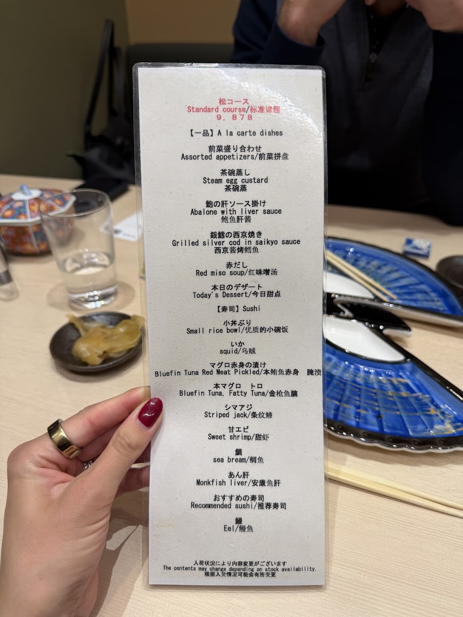 Menu Sushi Fukushima-10