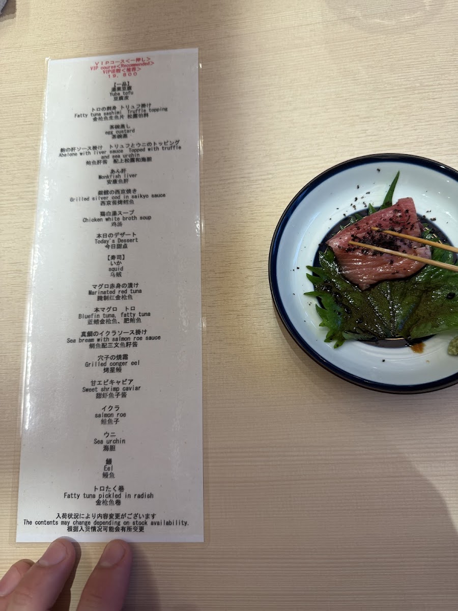 Menu Sushi Fukushima-9