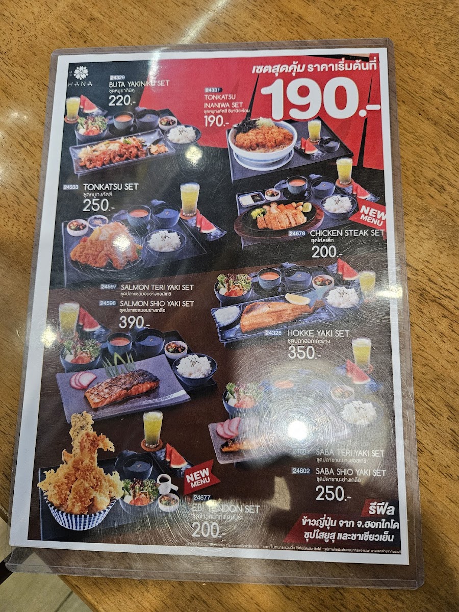 Menu Sushi Hana Design Village เกษตร-นวมินทร์-2