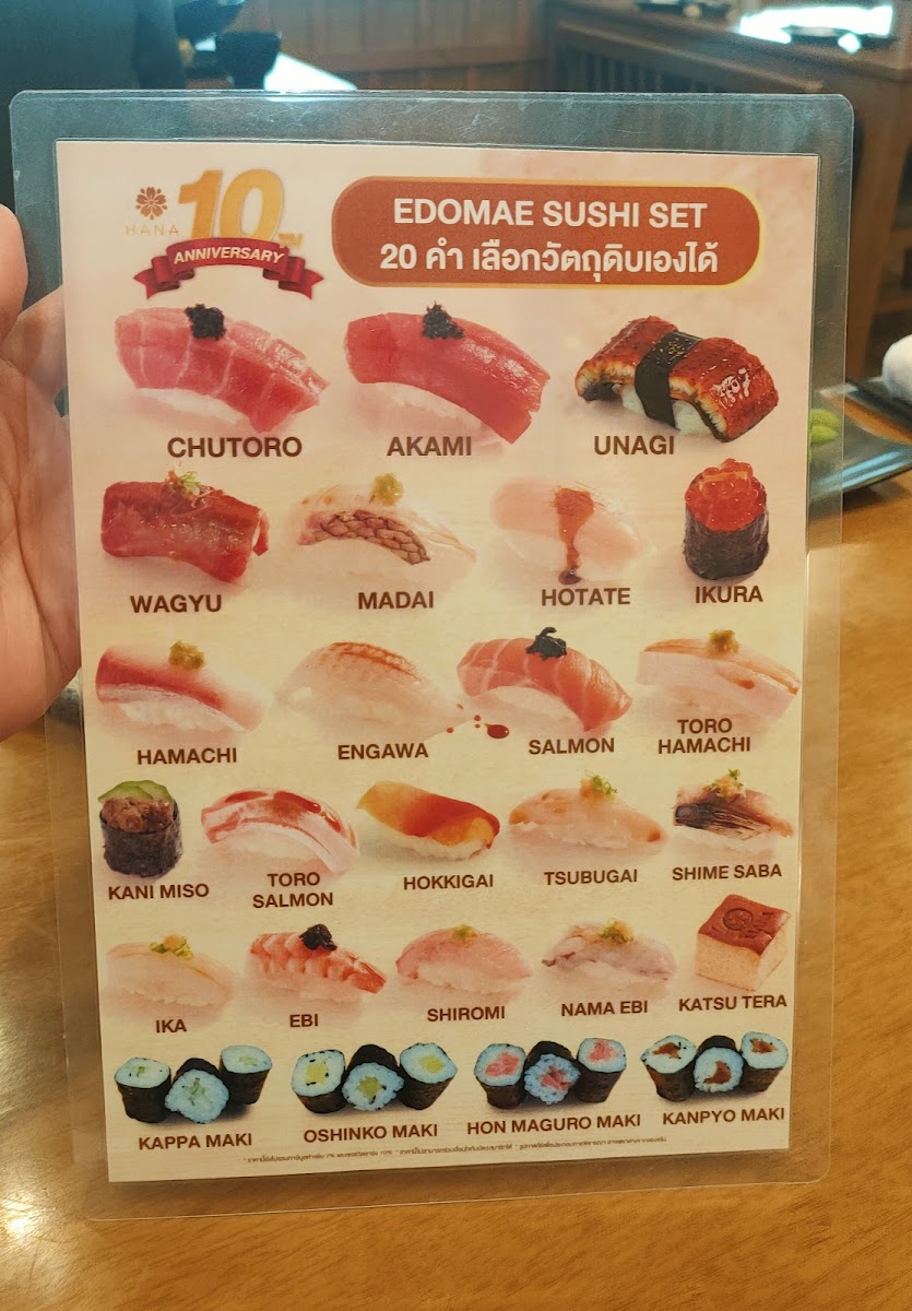Menu Sushi Hana Design Village เกษตร-นวมินทร์-5