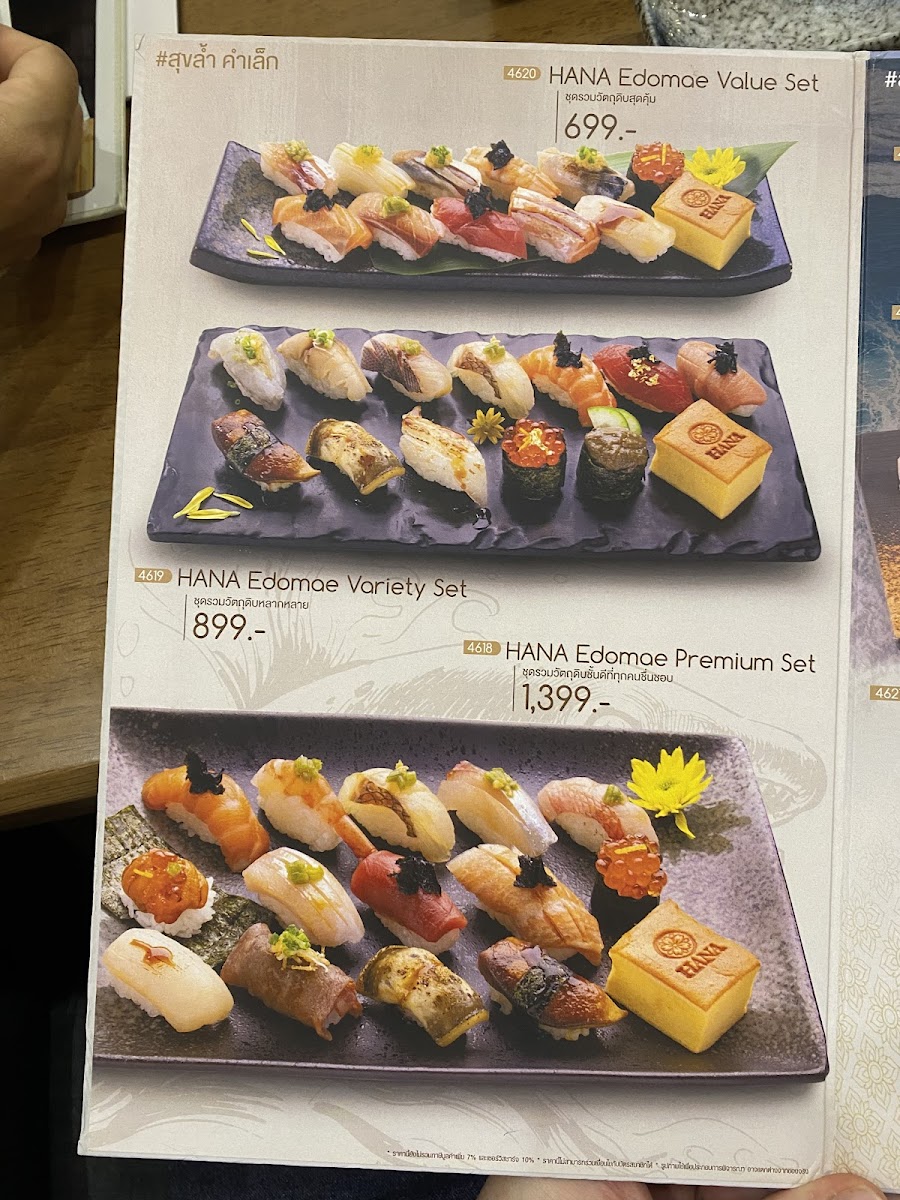 Menu Sushi Hana Design Village เกษตร-นวมินทร์-6