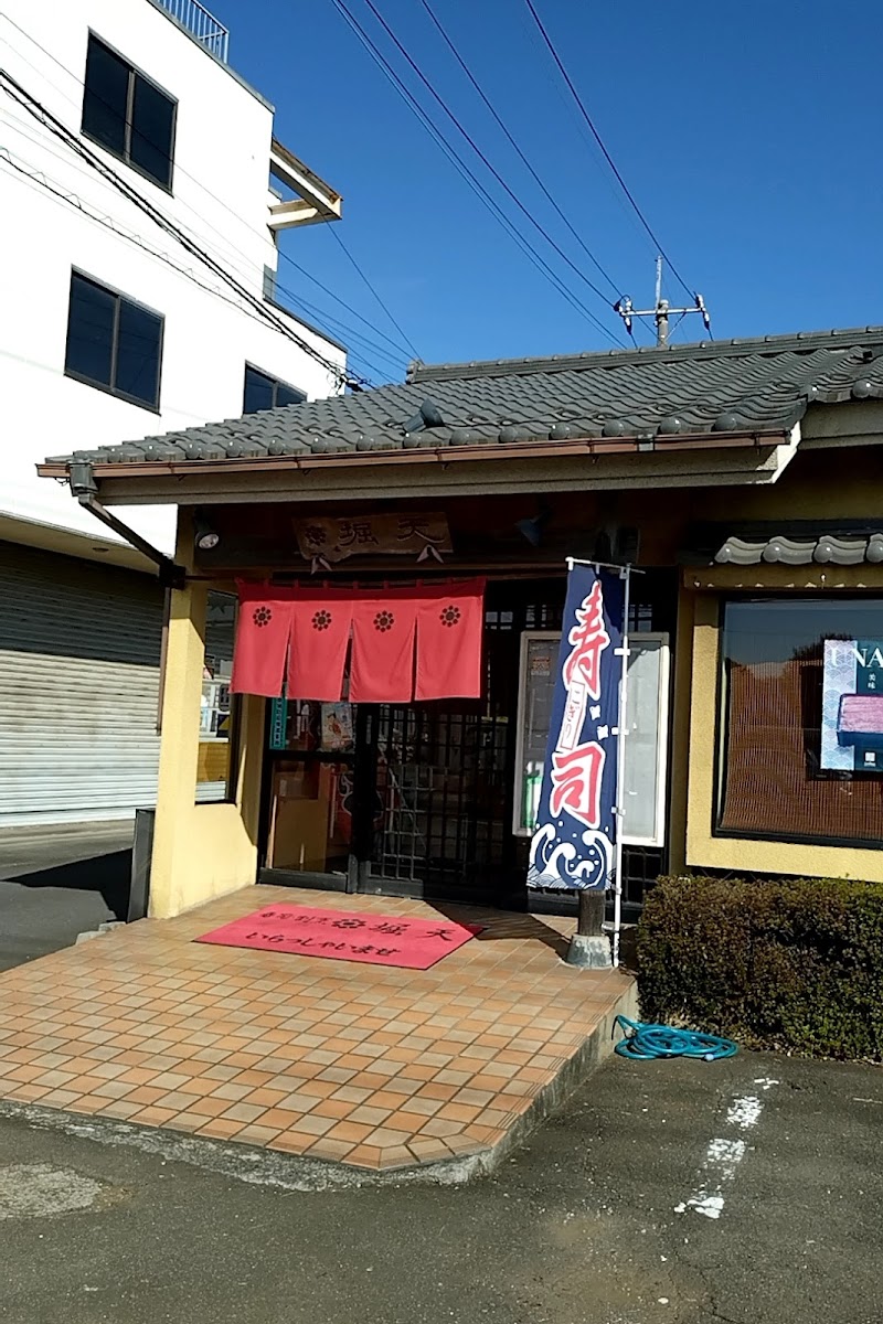 Sushi Horiten