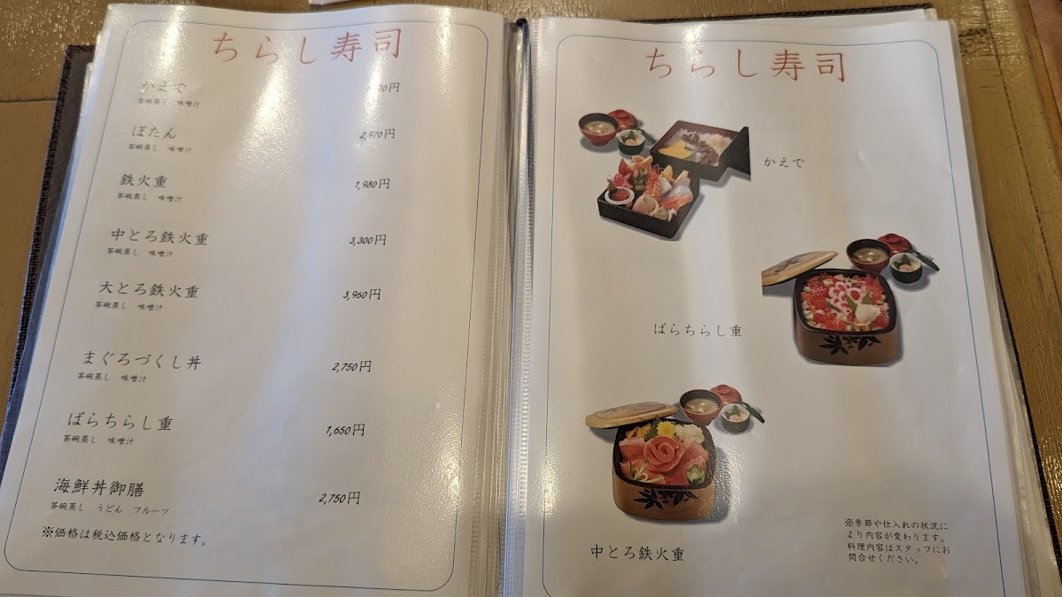 Menu Sushi Horiten-8
